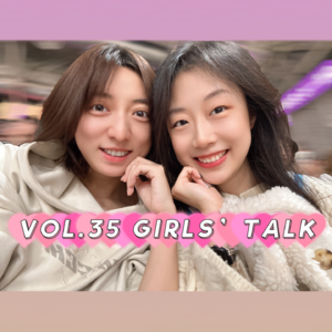 VOL.35彩票中了五千万，你还会上班吗？