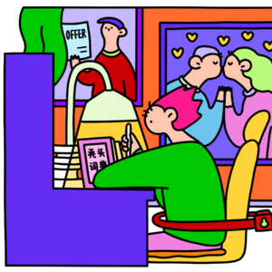 新传考研每日一背Vol.64 | 元宇宙