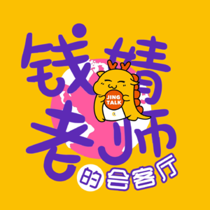 Vol 31. 北师大讲座实录｜从学生到职场人的六个能力真相