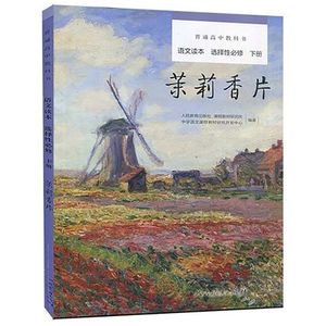 7 悼亡诗词三首