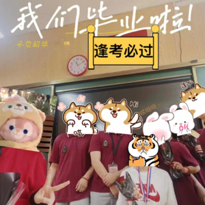 成长系列：谁没在夏天经历过高考的噩梦｜无中生友Vol.15