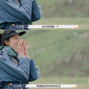 E45.【再见爱人3|观后感-7】当我们在谈论“情绪稳定”时,我们到底在谈论什么?