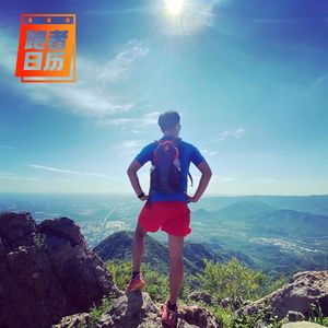 EP113: 还记得，你曾经穿过的那双跑鞋吗？