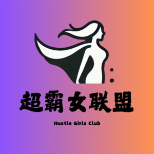 EP01 | 北京遇上柏林：10年老友的隔空对话