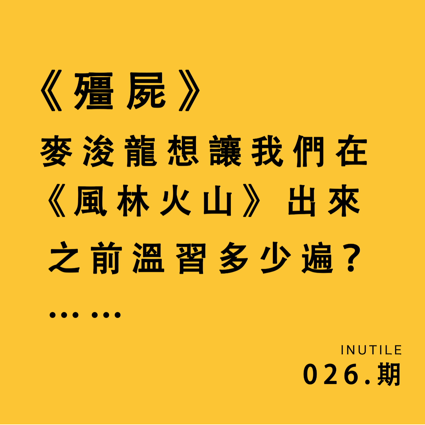 episode-cover