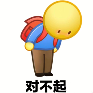 Ep037 对不起！曾经的我无知自私又快乐！