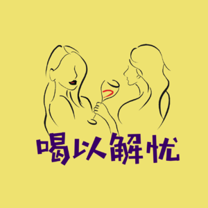 坐稳了，老司机带你兜兜风。