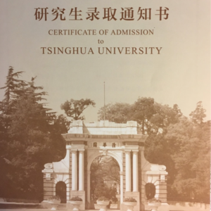 90 从周鸿祎喜读清华唠唠非全日制学历教育