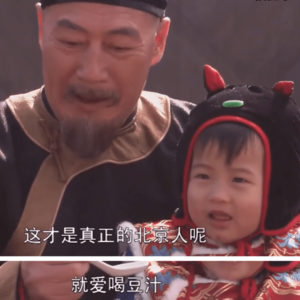 豆汁儿,乾隆的网红饮品,如何成为爆款