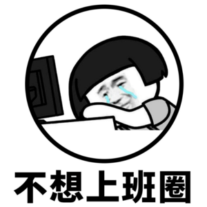 富豪要求年轻人每周工作70小时