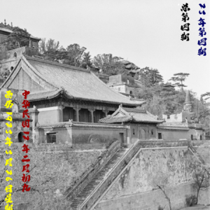 北洋周刊第四期：举国痛骂张总理，欠钱不还彭允彝