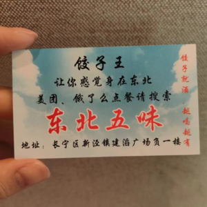 滴滴师傅的隐藏身份