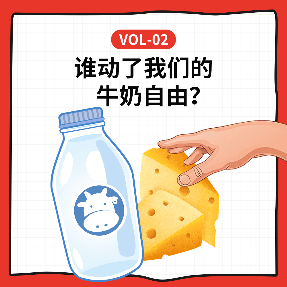 episode-cover