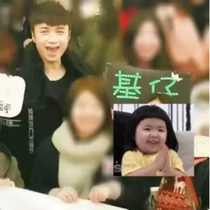 ep10：我社恐，可我追星啊！