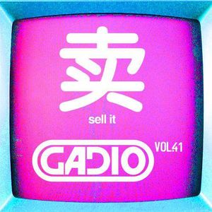 卖！ GADIO VOL.41开播！