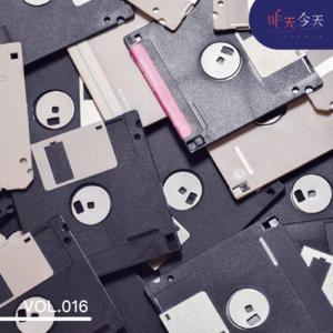 Vol.16 小时候永远缺一个MP3、游戏机…