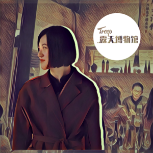 Vol.6 北京｜北新桥：约上酒馆女掌柜，边喝酒边聊北京最「文青」胡同的故事