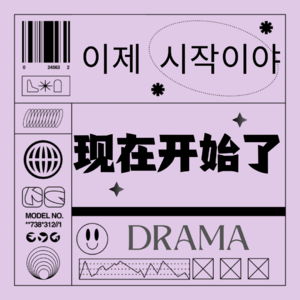 19年后再看《我叫金三顺》：这大概就是独立女性的样子