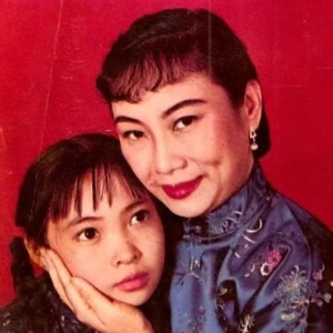 有毒的爱 | 夏夜闲聊 【六根不净】 Vol. 013