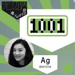 上海电影蓝皮书档案｜Ag《1001》