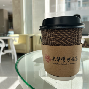 Episode 99：从北大光华离开的我们，也不过是普通人