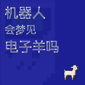 打工日记 | 创建自己的漩涡，用循环对抗循环