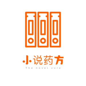 【日光分享】小说药方·如果做不到远离焦虑，就先从远离焦虑标题开始！