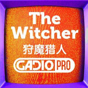 狩魔猎人的世界观