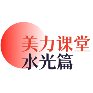 打水光针必看！科普+避坑+种草，7年皮肤科医生说透水光针