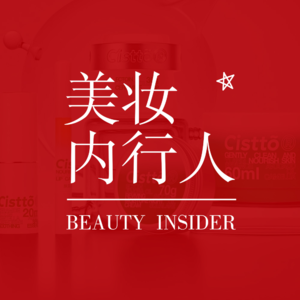 如何用宝洁+网易的方式打造护肤品牌?对话肤见创始人李安 Vol.01