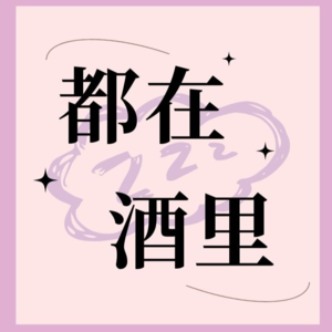 睡眠真的超级重要