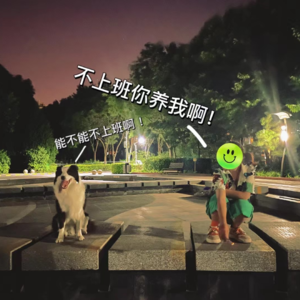 EP_02 25岁工龄3年的大厂UX设计师聊聊副业、时间焦虑、工时制度、咖啡因和尼古丁