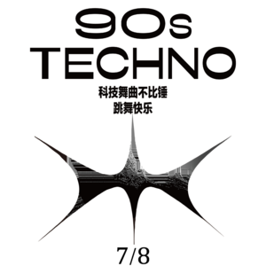 Vol.01 90s Techno
