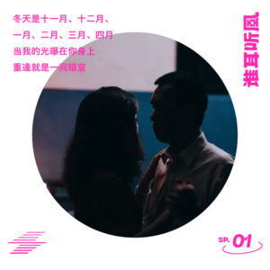 SP.01 再会，凯里布鲁斯