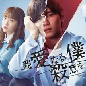 Vol.6.2022秋季日剧前瞻篇（上）