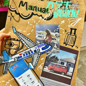 旅行：致我们像风一样的20岁