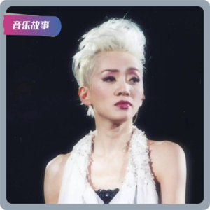 【音乐故事】梅艳芳诞辰59周年，一张专辑追忆她的「戏剧人生」