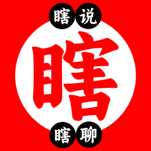 测了MBTI才知道，原来我们是这种人！