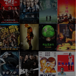 VOL.021 总有一部电影让你看了一遍又一遍 之 华语篇