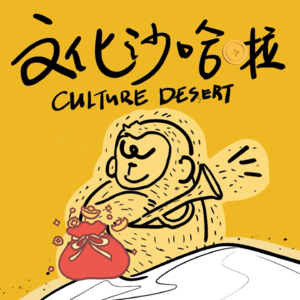 Vol.37 妈妈，我的钱都去哪儿了