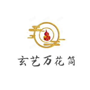 004 《玄艺万花筒》盲派八字时老师|命理学的水比你想象的要深