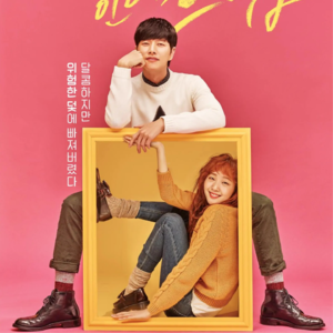 024《奶酪陷阱》角色及成长线讨论：光彩背后的创伤和泪水