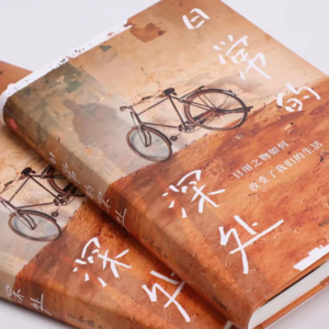 VOL.102 不要追问人生意义了——幸福藏在日常的深处