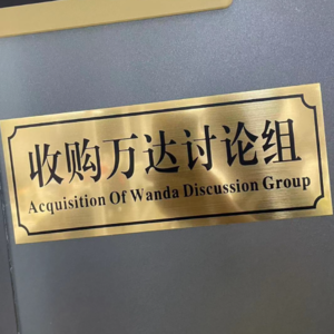 Vol.31 还记得那个风靡一时的叫个鸭子饭店吗?联合创始人如今成了创造营幕后营销推手 | 对话路人贾