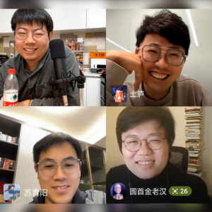 91.吐槽野蛮增长，APP把选择权还给用户