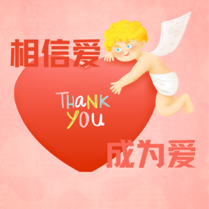 003.对谈非暴李迪和张台：你的男人是不是也这样