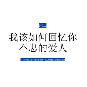 出轨:追求真爱or开小差,爱情到底是不是1v1
