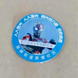 EP03:提了一嘴王心凌 你来听听行不行