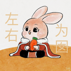 【交点】你是否真正快乐？