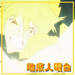 EP06. 别对「映像作家」出手！